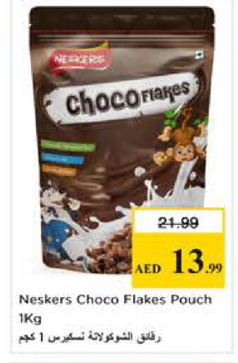 available at Nesto Hypermarket in UAE - Sharjah / Ajman