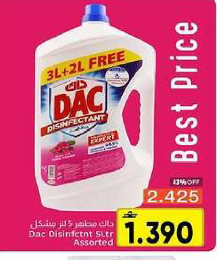 available at Al Amri Center in Oman - Muscat