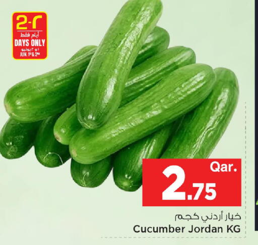 Cucumber from Jordan available at مارك & سيف in قطر - الشحانية