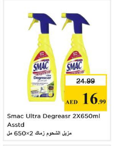 available at Nesto Hypermarket in UAE - Dubai