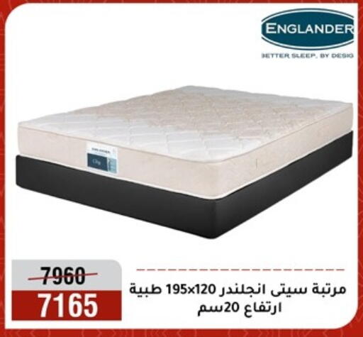 available at المرشدي in Egypt - القاهرة
