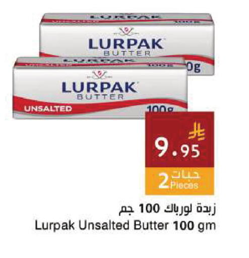 available at Hala Markets in KSA, Saudi Arabia, Saudi - Dammam