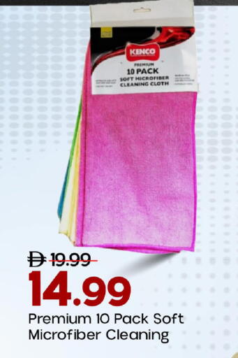 available at Mark & Save in UAE - Abu Dhabi