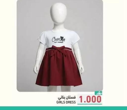 available at رامز in عُمان - مسقط‎