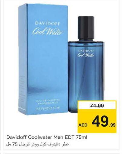 available at Nesto Hypermarket in UAE - Dubai