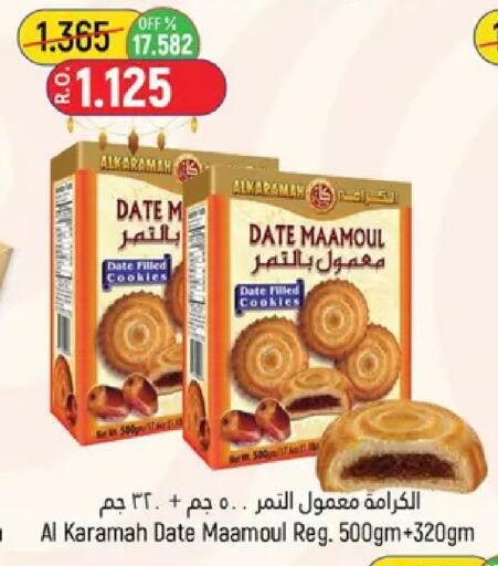 Date available at Hoor Al Ain Hypermarket in Oman - Muscat
