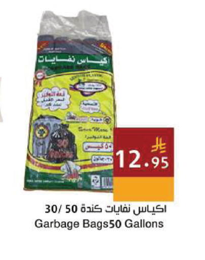 available at Hala Markets in KSA, Saudi Arabia, Saudi - Dammam
