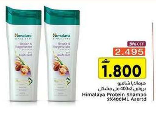 available at Al Amri Center in Oman - Muscat