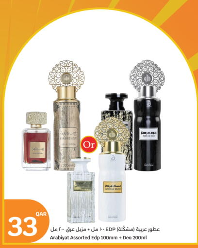 available at City Hypermarket in Qatar - Doha