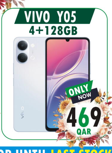available at البلدي اليوم in قطر - الشحانية