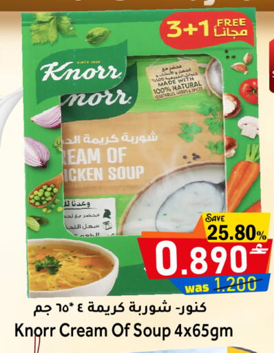 available at Al Qoot Hypermarket in Oman - Muscat