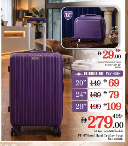 available at Nesto Hypermarket in UAE - Sharjah / Ajman