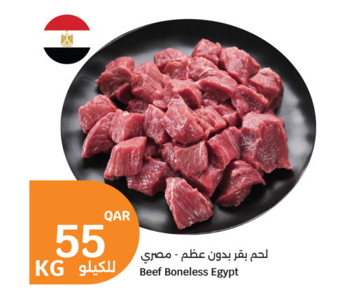 available at City Hypermarket in Qatar - Al Wakra