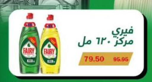 available at Flamingo Hyper Market in Egypt - Cairo