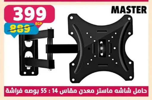available at Shaheen Center in Egypt - Cairo