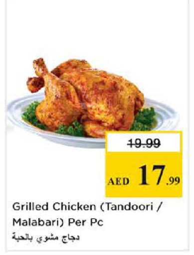 available at Nesto Hypermarket in UAE - Sharjah / Ajman