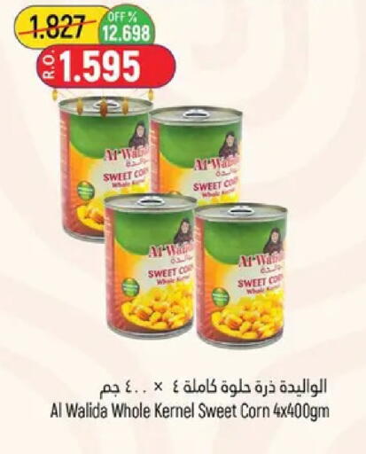 available at حور العين هايبرماركت in عُمان - مسقط‎