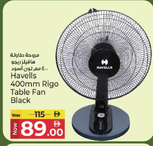 available at Kenz Hypermarket in UAE - Sharjah / Ajman
