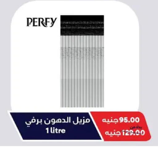 available at سنتر شاهين in Egypt - القاهرة
