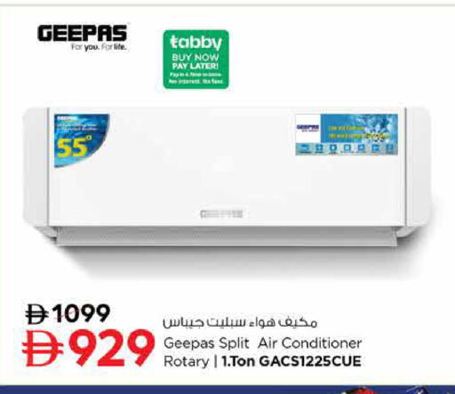 available at Nesto Hypermarket in UAE - Sharjah / Ajman