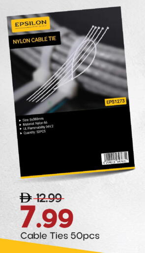 available at Mark & Save in UAE - Abu Dhabi