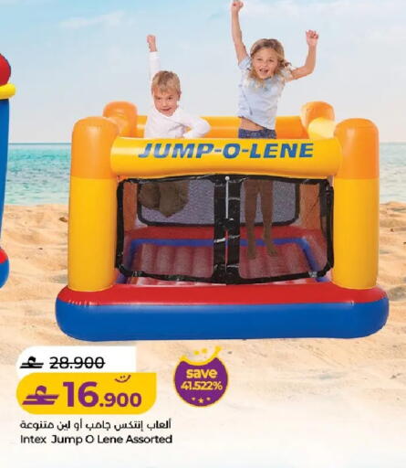 available at لولو هايبر ماركت in عُمان - مسقط‎