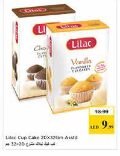 Vanilla available at Nesto Hypermarket in UAE - Sharjah / Ajman