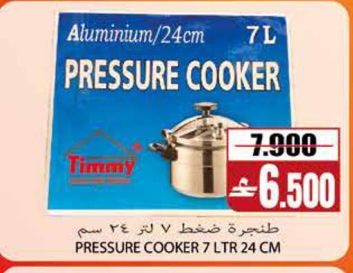 available at Sama Hypermarket in Oman - Muscat