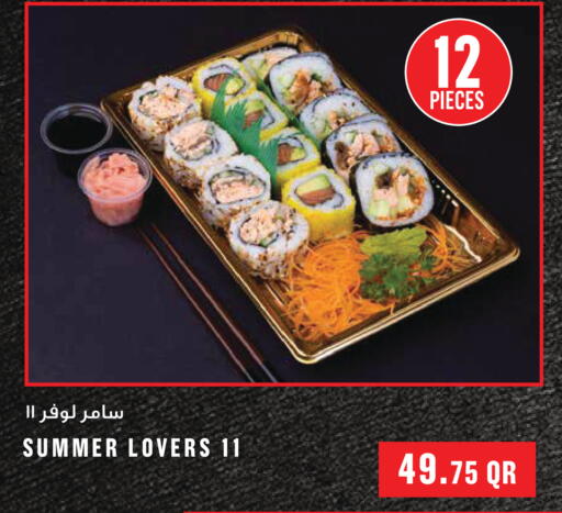 available at مونوبريكس in قطر - الشحانية