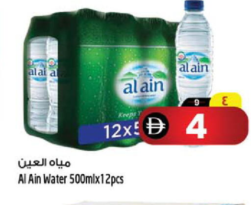 available at Safari Hypermarket  in UAE - Dubai
