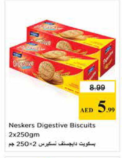 available at Nesto Hypermarket in UAE - Sharjah / Ajman