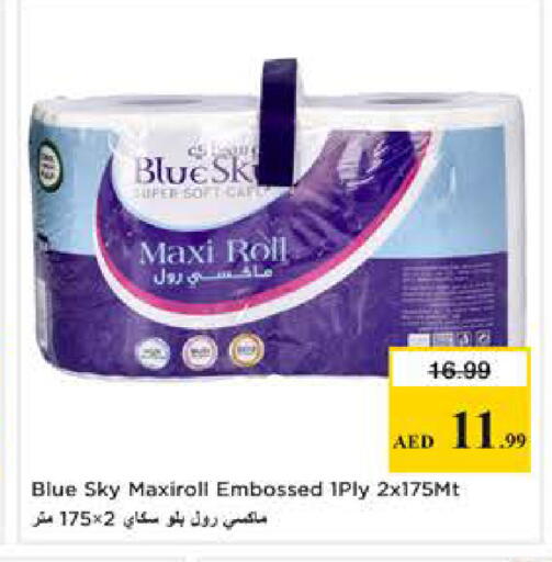 available at Nesto Hypermarket in UAE - Sharjah / Ajman