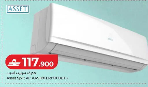 available at Lulu Hypermarket  in Oman - Muscat