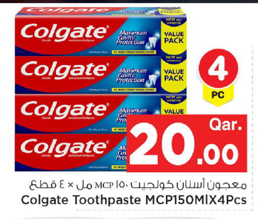 available at مارك & سيف in قطر - الشحانية