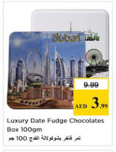 Date available at نستو هايبرماركت in الإمارات العربية المتحدة , الامارات - دبي