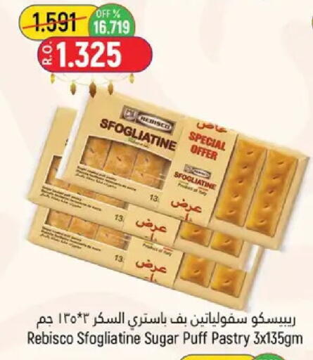 available at حور العين هايبرماركت in عُمان - مسقط‎