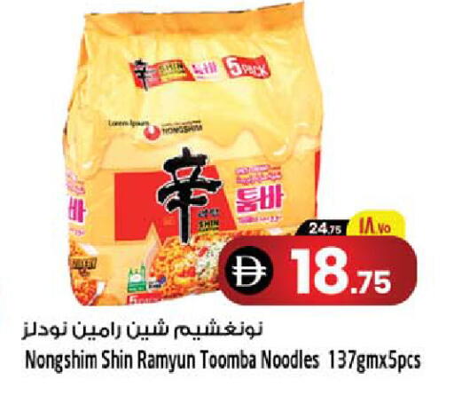 available at SAFARI HYPERMARKET  in UAE - Ras al Khaimah