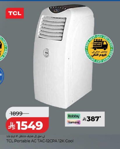 available at لولو هايبرماركت in مملكة العربية السعودية, السعودية, سعودية - تبوك