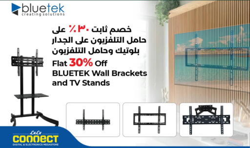 available at لولو هايبر ماركت in عُمان - صُحار‎