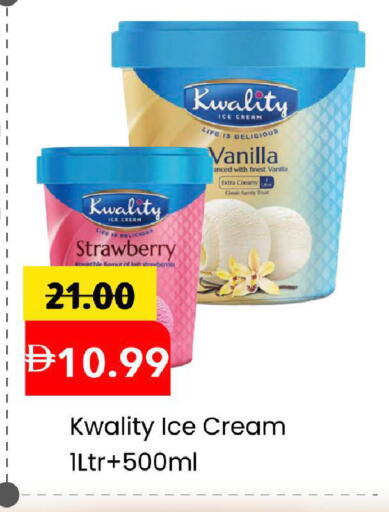 Strawberry Vanilla available at مارك & سيف in الإمارات العربية المتحدة , الامارات - دبي