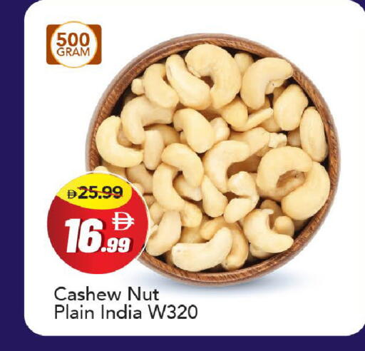 available at Mark & Save in UAE - Abu Dhabi
