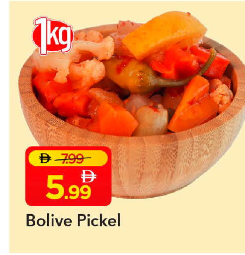available at مارك & سيف in الإمارات العربية المتحدة , الامارات - دبي