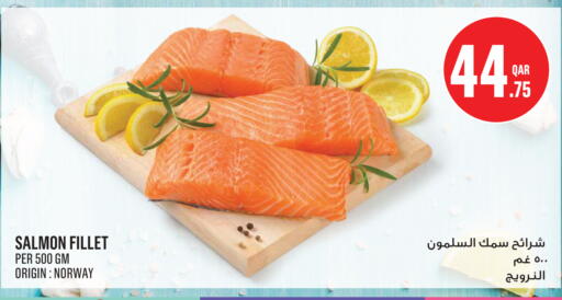 available at Monoprix in Qatar - Al Khor