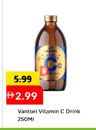 available at Mark & Save in UAE - Abu Dhabi