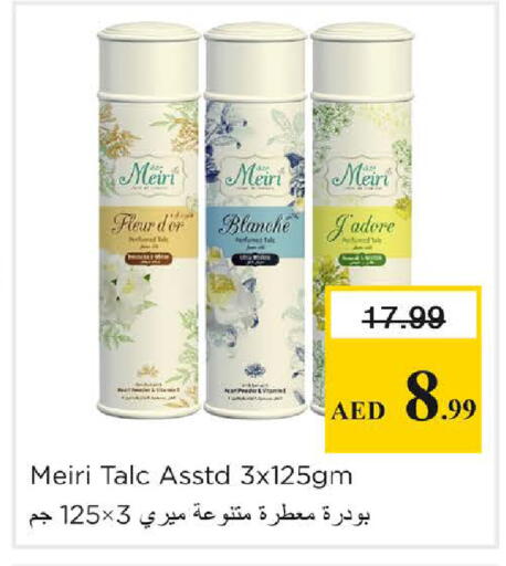 available at Nesto Hypermarket in UAE - Sharjah / Ajman