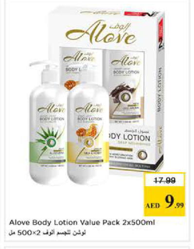 available at Nesto Hypermarket in UAE - Sharjah / Ajman