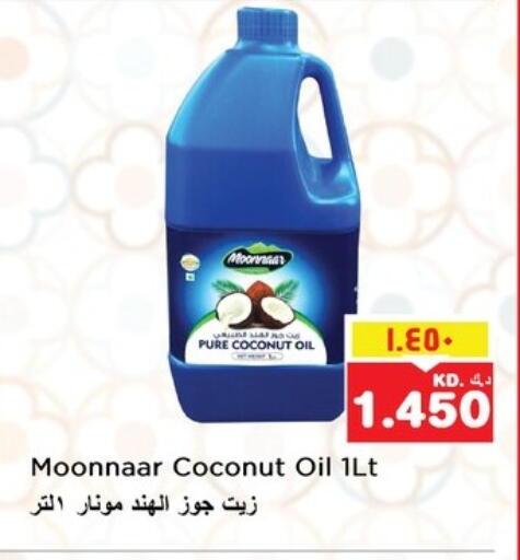Coconut available at Nesto Hypermarkets in Kuwait - Kuwait City