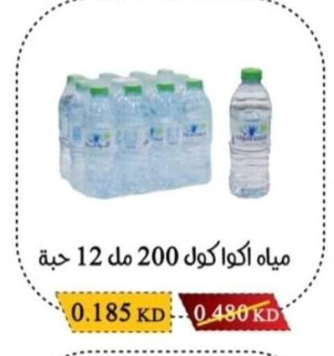 available at Salwa Co-Operative Society  in Kuwait - Kuwait City