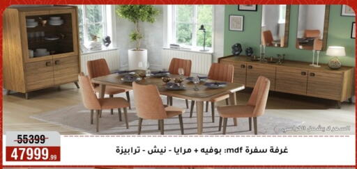 available at Al Morshedy  in Egypt - Cairo