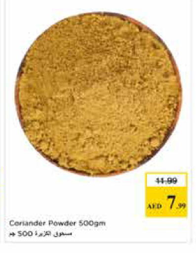 Coriander available at نستو هايبرماركت in الإمارات العربية المتحدة , الامارات - أبو ظبي